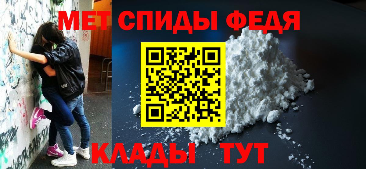 АМФ Premium  shop наркотические препараты  АМФ  Элиста  Вход с VPN 