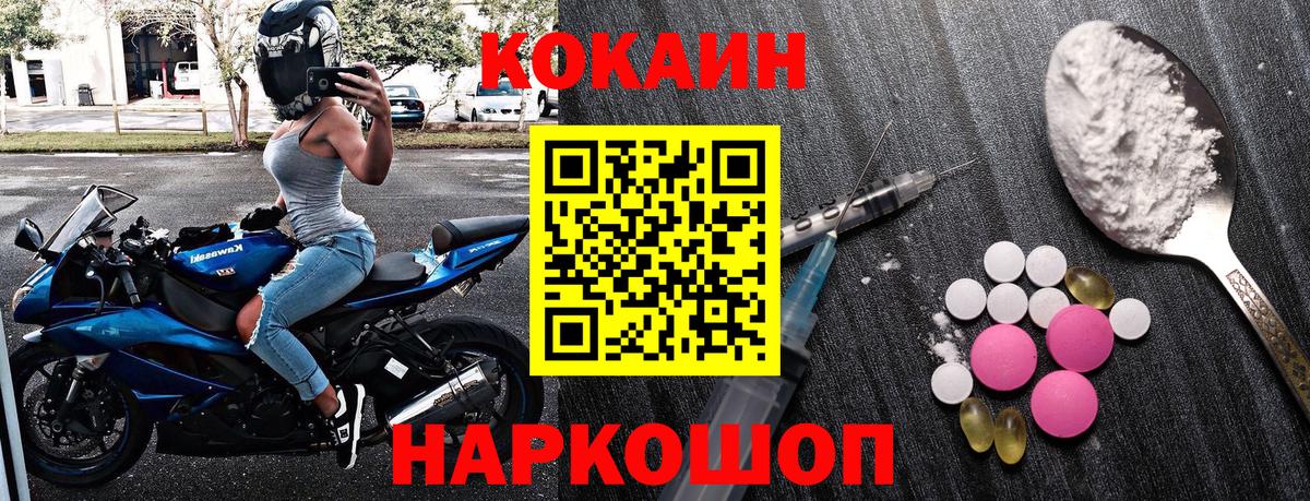 Кокаин Перу Элиста