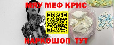 МДМА Краснокаменск