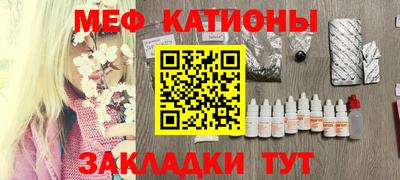 МДМА Краснокаменск