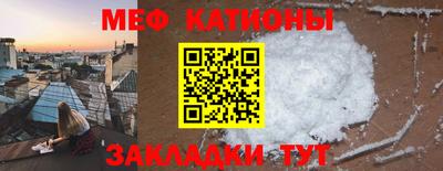 ALPHA-PVP Краснодар