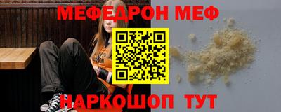 прущая мука Комсомольск-на-Амуре