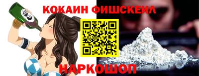 ALPHA-PVP Краснодар
