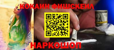 ALPHA-PVP Краснодар