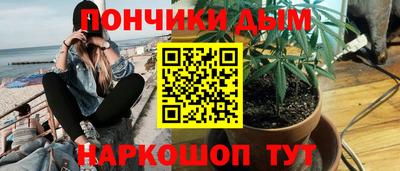 ALPHA-PVP Краснодар