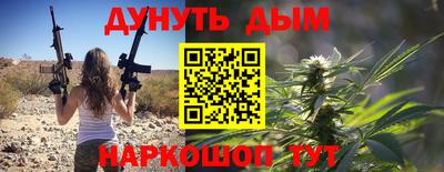 прущая мука Комсомольск-на-Амуре