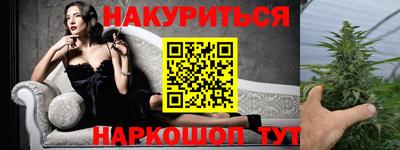МДМА Краснокаменск