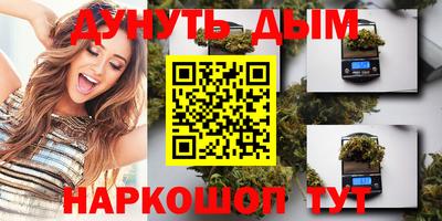 прущая мука Комсомольск-на-Амуре