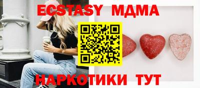 ALPHA-PVP Краснодар