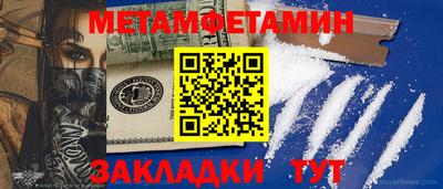 экстази Конаково