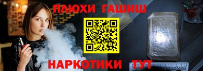 прущая мука Комсомольск-на-Амуре