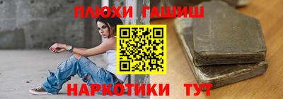 мефедрон мука Коммунар