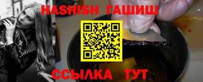 МДМА Краснокаменск
