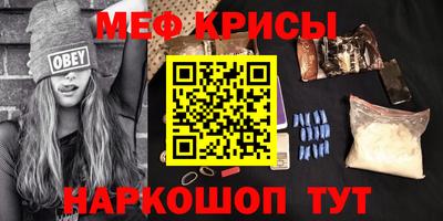 ALPHA-PVP Краснодар