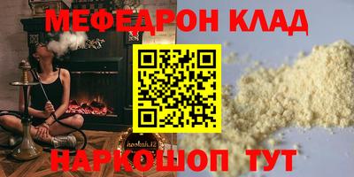 прущая мука Комсомольск-на-Амуре