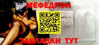 МДМА Краснокаменск