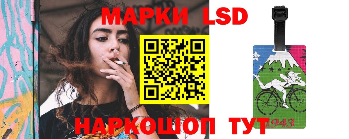 Элиста  LSD-25 экстази ecstasy  Лсд 25 экстази кислота  Вход с VPN 