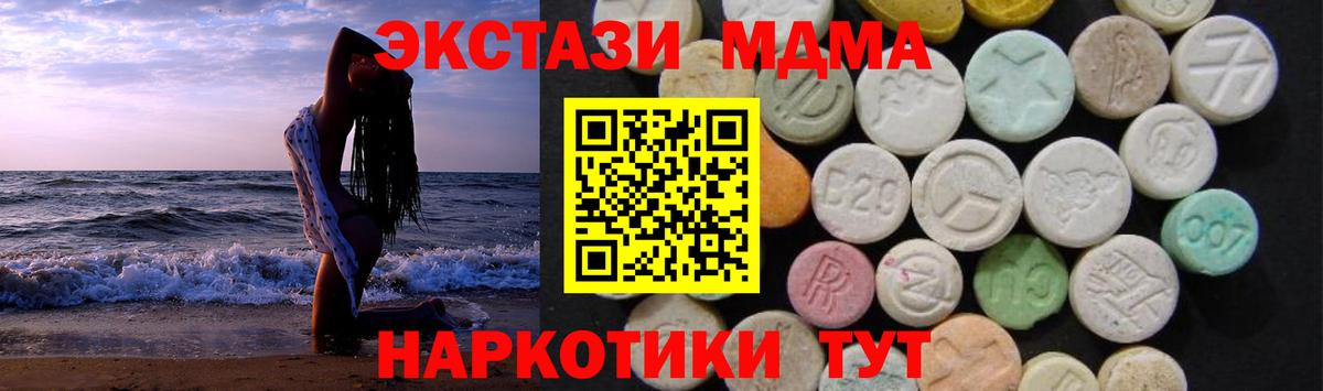 MDMA Molly  MDMA молли  Вход с VPN  Элиста 