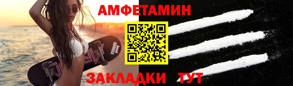 МЕТАМФЕТАМИН Декстрометамфетамин 99.9%  МЕТАМФЕТАМИН Декстрометамфетамин 99.9%  Вход с VPN  Элиста 