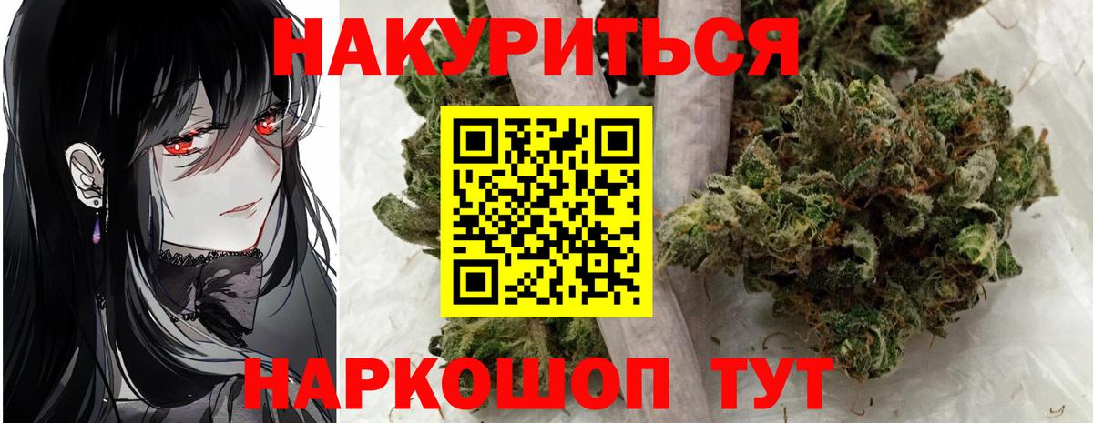 Бошки Шишки гибрид Элиста