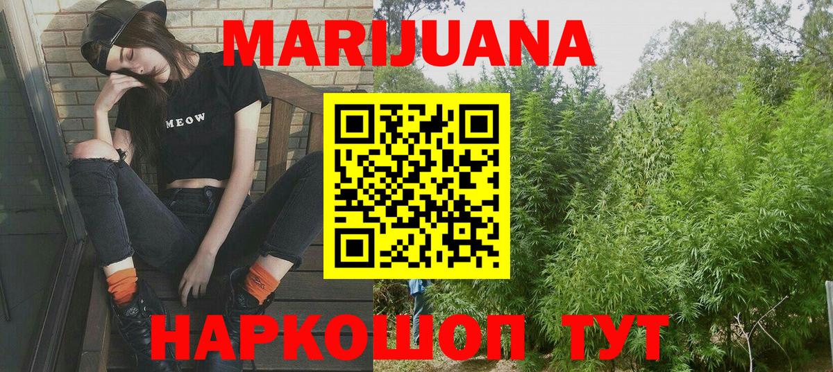 Шишки марихуана ГИДРОПОН  Каннабис марихуана  Вход с VPN  Шишки марихуана SATIVA & INDICA  МАРИХУАНА индика  Элиста 